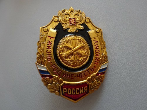 Russisches abzeichen orden - russisches,