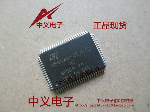 1pcs m58bw016db70t3 - 1pcs,