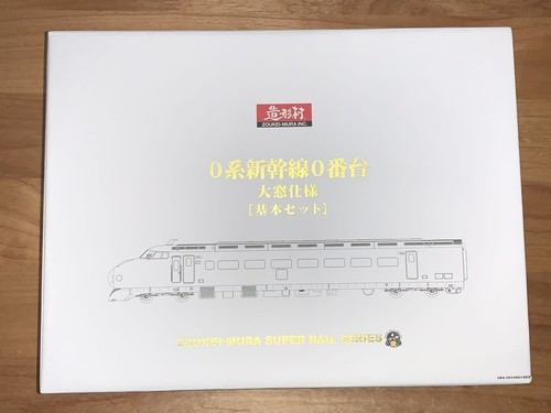 Zoukei mura super rail serie - zoukei-mura,