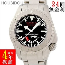GIRARD PERREGAUX Seahawk II