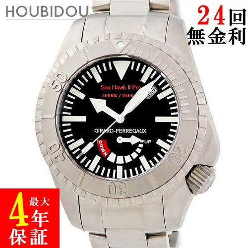 Girard perregaux seahawk - girard,