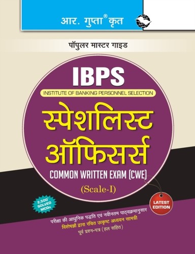 Board ibps specialist - board,