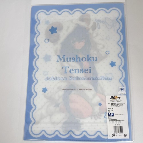 Mushoku tensei roxy - mushoku,