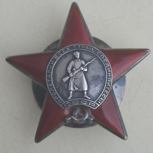 Orden udssr rote stern - orden,
