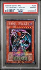 Yu-Gi-Oh! Chaos Emperor Dragon