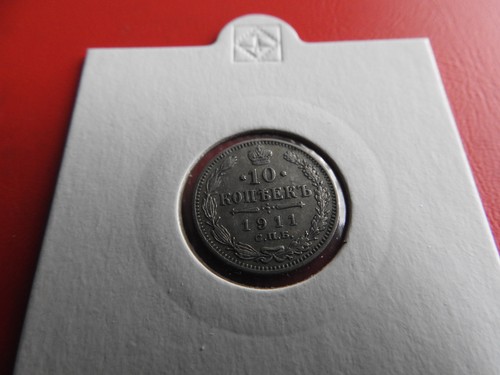 Russland kopeken 1911 - *,