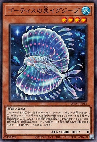 Card gotis s sign - yu-gi-oh!,