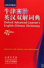 Oxford Advanced Learner's