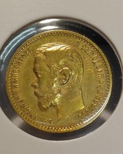 5 Rubel 1898  "Zаr Nikоlаus II " (1894-1917)  4,3 Gramm  Gоld   900