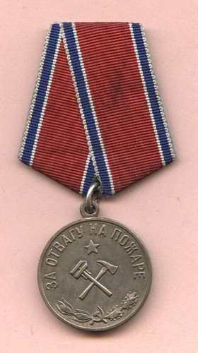 Medaille udssr für tapferkeit - udssr,