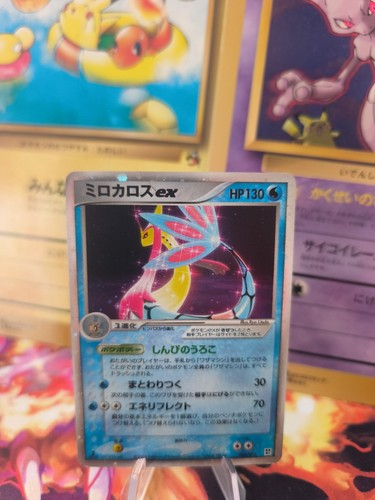 Pokemon karte card - pokemon, holo