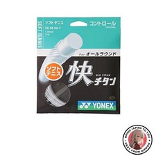 New Yonex Kai Titanium White SG80KAT