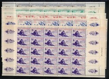 Legion französischer Freiwilliger gegen den Bolschewismus 1942 postfrisch Mi ...