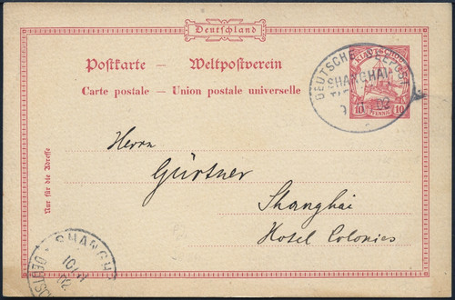 Kiautschou 1902 postkarte - kiautschou,