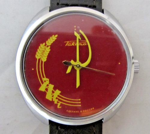 Raketa cccp uhr voll - raketa,