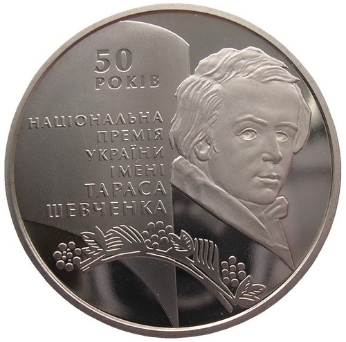 Ukraine hryvni - 5,