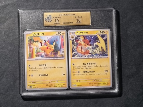 Pokemon pikachu raichu - pikachu,