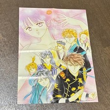 Yuu Watase Fushigi Yuugi CD