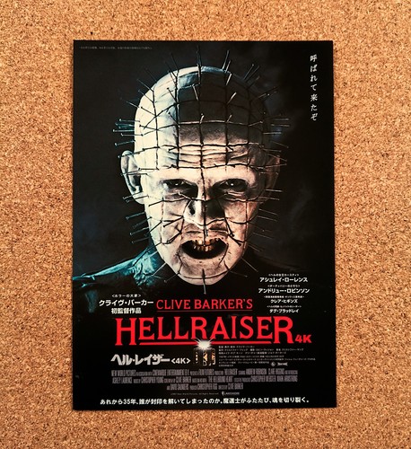 Hellraiser movie flyer - hellraiser,