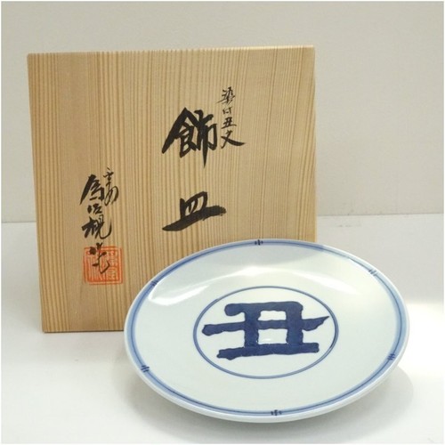 Japanischer matsumoto isashi - japanischer,