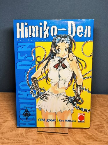 Himiko den great planet - oh!,