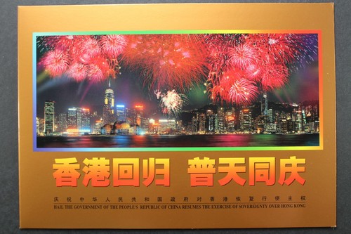 China minr block - china,, 80