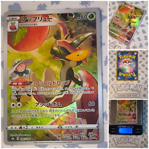 Pokemon flapple nm - pokemon,