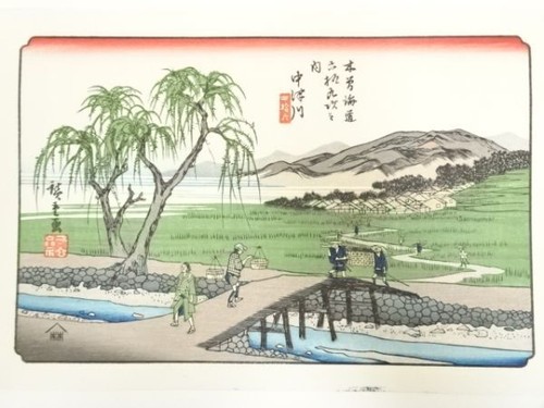Utagawa hiroshige ukiyo - hiroshige, ukiyo-e