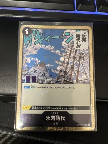 One piece holo karte - piece,