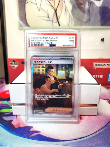 Psa giovanni charisma - 9,