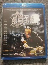 Millionaires Express Hongkong