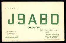 QSL Amateurfunk US Army in