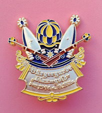Bürgergarde Köln #1# Offizier RAR Vereinsabzeichen Pin Karnevalsorden 2025 NEU