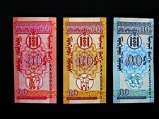 Mongolei Satz  10 + 20 + 50