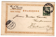 AK,Deutsche Kolonien