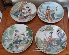 4er Set chinesische Porzellan Teller 20 cm mit Siegelmarken & Schrift Frauenszenen