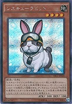 Karte trc1 jp020 - yu-gi-oh, trc1-jp020