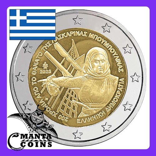 Euro griechenland 2025 200 - griechenland,