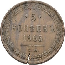 Russland 5 Kopeke 1865 Kupfer