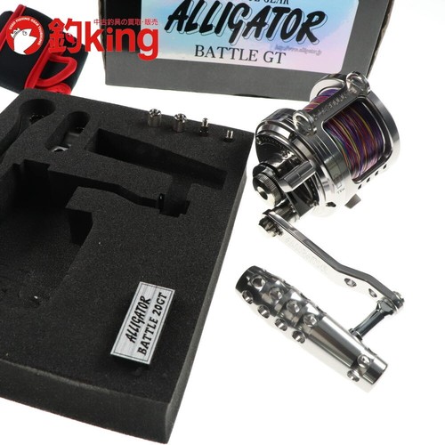 Alligator battle silver - 20, gt