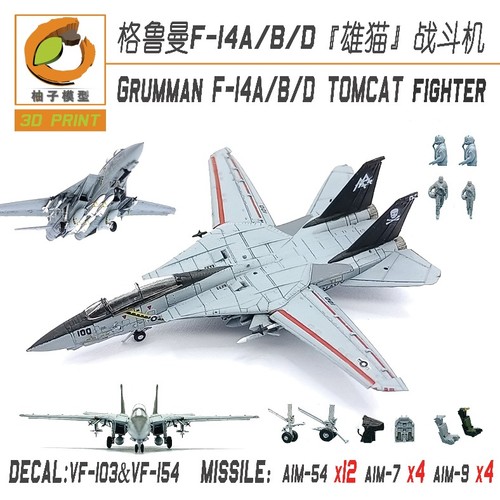 Yzm model 350 usn - 1/350,