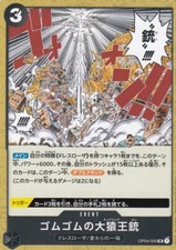 Gum-Gum King Kong Gun OP04-093-JP Uncommon Kingdoms of Intrigue One Piece