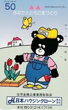 Schwarze Bären/Comic/Cartoon/Animation/Zeichentrick/Serie - TK Japan NTT gebr.10