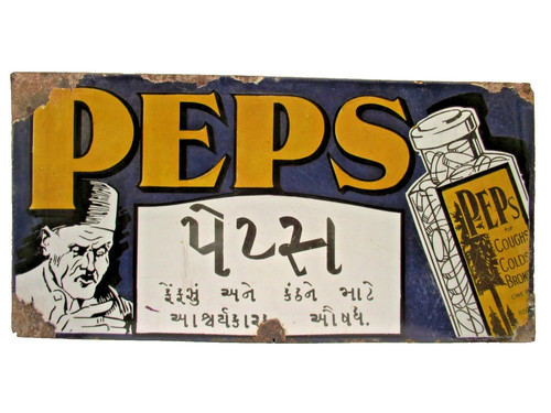 Vintage peps porzellan emaille - peps,