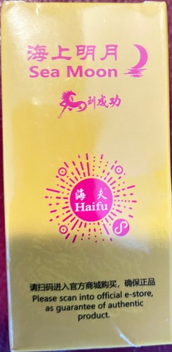 Haifu seamoon sea - haifu, gelber