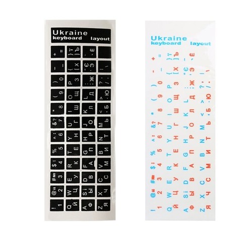 Keyboard stickers ukraine - keyboard,