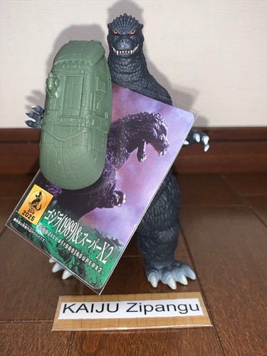 2025 movie monster godzilla - movie,
