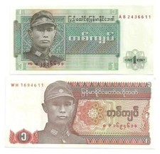 BURMA MYANMAR 2-PC SET 1 & 1