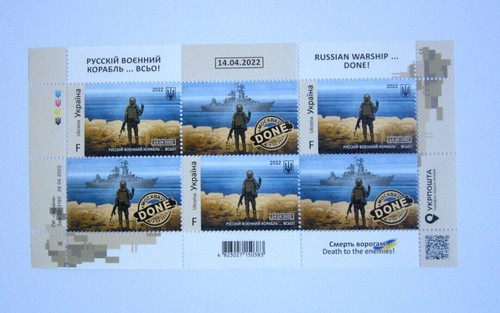 Ukraine 2022 stempel - ukraine,