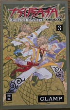 Manga Tsubasa World Chronicle